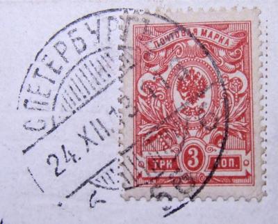 Прикрепленное изображение: DSCF6518.jpg